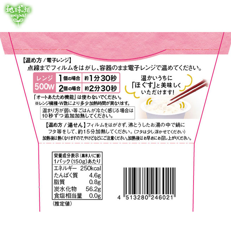 ͭ���ѥå����Ϥ�(����) 150g��20�� �ѥå����Ϥ� �����縩��