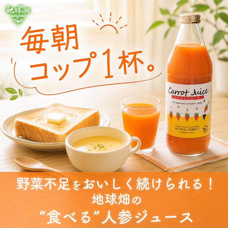 �ͻ����塼����1000ml