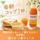 �ͻ����塼����1000ml