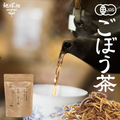 有機ごぼう茶（リーフタイプ） 50g | お茶・コーヒー | 地球畑【公式
