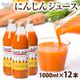 �ͻ����塼����1000ml 12��