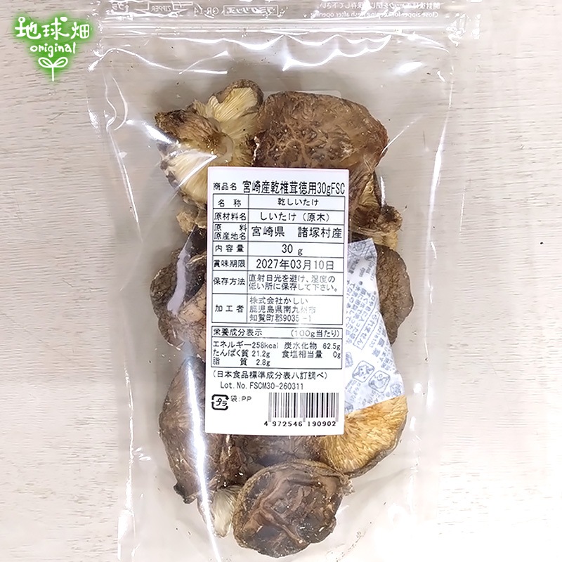 �ܺ긩�������� �΅ 30g FSCǧ�� �������� ��������
