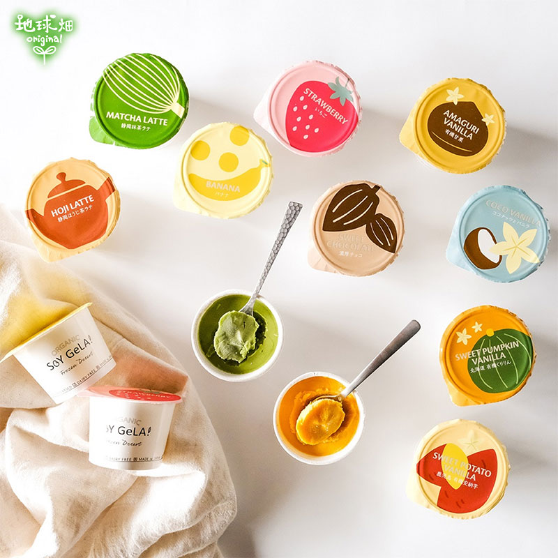 ICART(イカール)　ボディイオンクリームN　2個セット No.14-5 SOY GeLAオーガニック豆乳ジェラート 12個セット 冷凍便