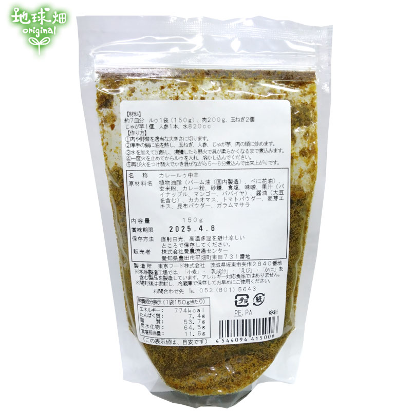 �����Τ� ���ƥ��졼�륥 ���150�� [MK]