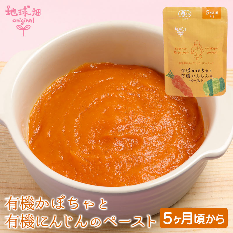 �������˥å��٥ӡ��ա��ɡ�ͭ�����ܤ����ͭ���ˤ󤸤�Υڡ����� �ѥ��� 80g