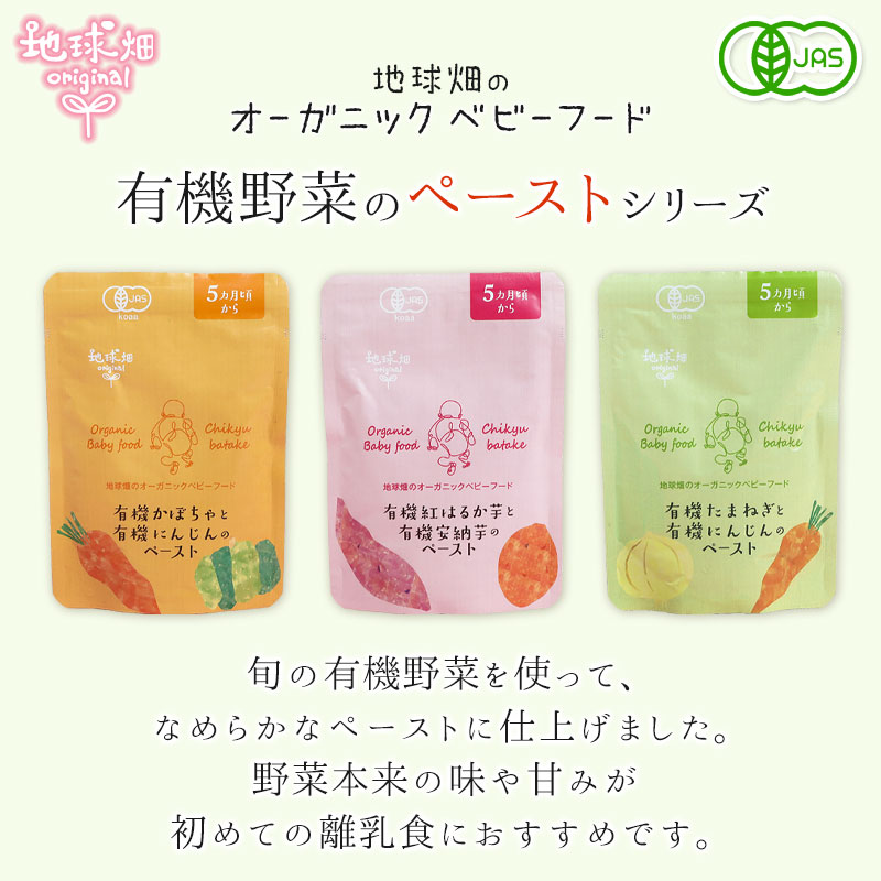 �������˥å��٥ӡ��ա��ɡ�ͭ�����ܤ����ͭ���ˤ󤸤�Υڡ����� �ѥ��� 80g