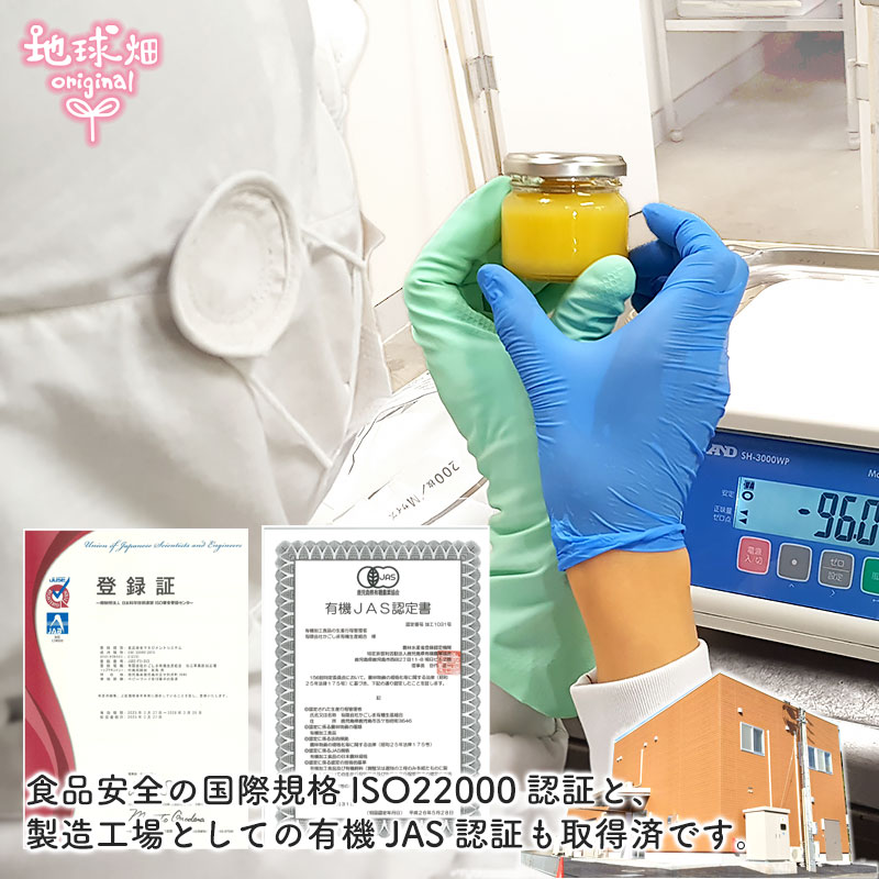 �������˥å��٥ӡ��ա��� ͭ���ˤ󤸤��ͭ�����ܤ���Υڡ����� �� 70g