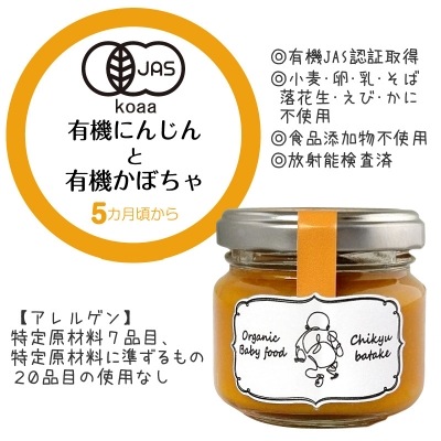 �������˥å��٥ӡ��ա��� ͭ���ˤ󤸤��ͭ�����ܤ���Υڡ����� �� 70g