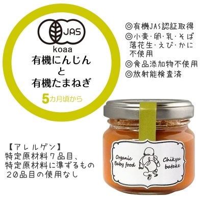 �������˥å��٥ӡ��ա��� ͭ���ˤ󤸤��ͭ�����ޤͤ��Υڡ����� �� 70g