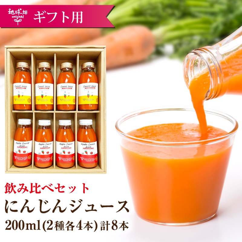 No.7-6 �ͻ����塼��������٥��åȡ�200ml2��߳�4�ܡ�