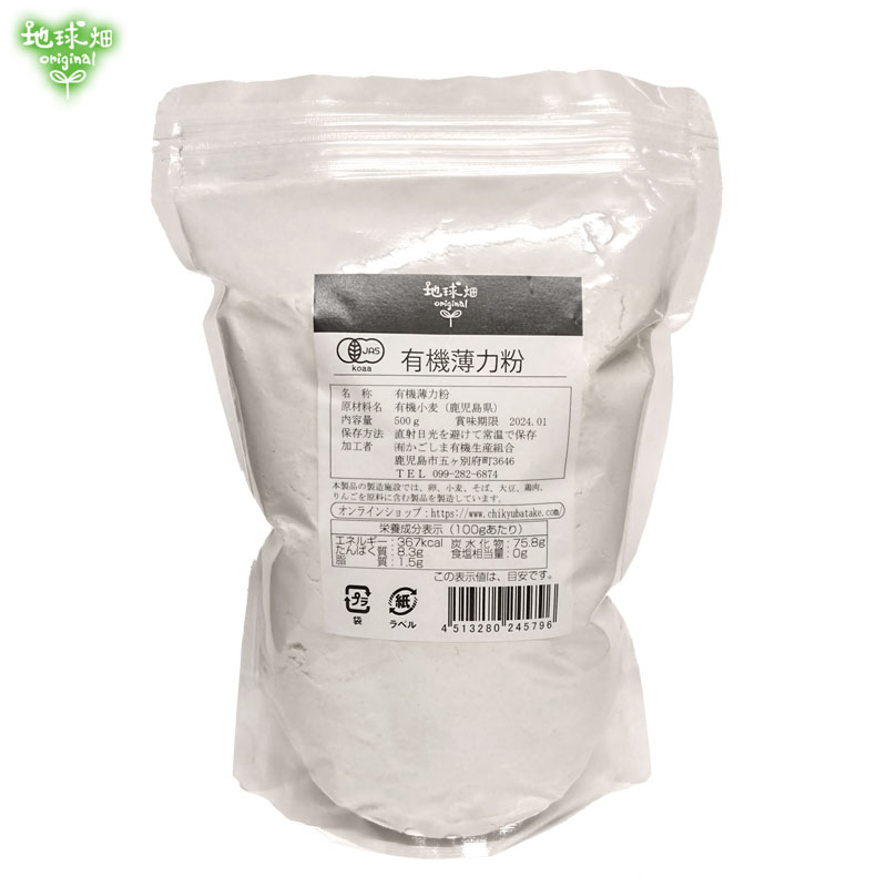 2026ǯ12�����ͽ�� �����縩�� ͭ������ʴ 500g