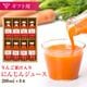 No.7-5 ��󤴿ͻ����塼�� ���եȥ��åȡ�200ml��8�ܡ�