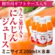 No.5-4 󤴿ͻ塼 եȥåȡ200ml8ܡ