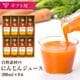 No.7-4 �ͻ����塼�� ���եȥ��åȡ�200ml��8�ܡ�
