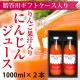 2026ǯ1ȯ 󤴿ͻ塼 եȥåȡ1000ml2ܡ