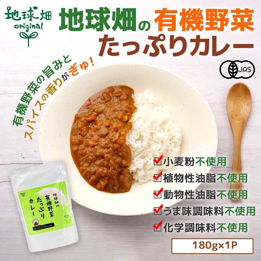 �ϵ�Ȫ��ͭ����ڤ��äפꥫ�졼�ʥ������˥å����ꥸ�ʥ��180g