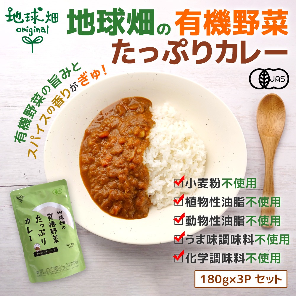 �ϵ�Ȫ��ͭ����ڤ��äפꥫ�졼�ʥ������˥å����ꥸ�ʥ��180g��3P