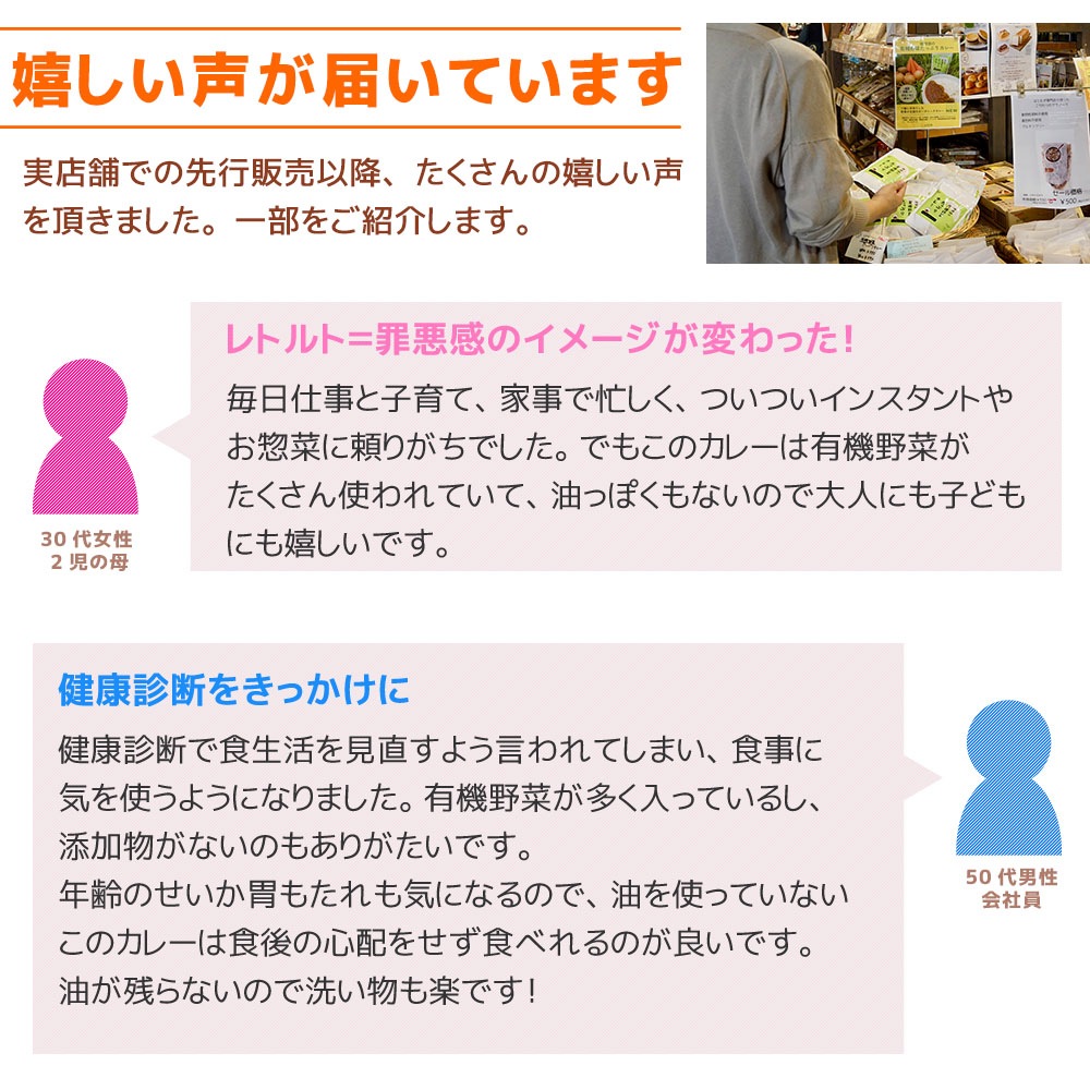 �ϵ�Ȫ��ͭ����ڤ��äפꥫ�졼�ʥ������˥å����ꥸ�ʥ��180g��3P