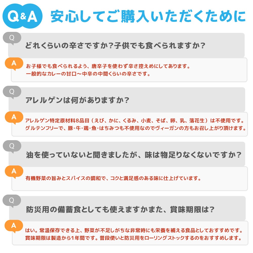 �ϵ�Ȫ��ͭ����ڤ��äפꥫ�졼�ʥ������˥å����ꥸ�ʥ��180g��3P