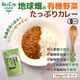 �ϵ�Ȫ��ͭ����ڤ��äפꥫ�졼�ʥ������˥å����ꥸ�ʥ��180g��3P