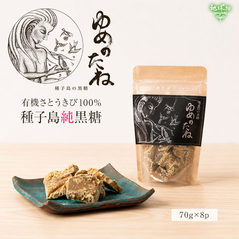 ����������֤��Τ��͡�70g��8p ������