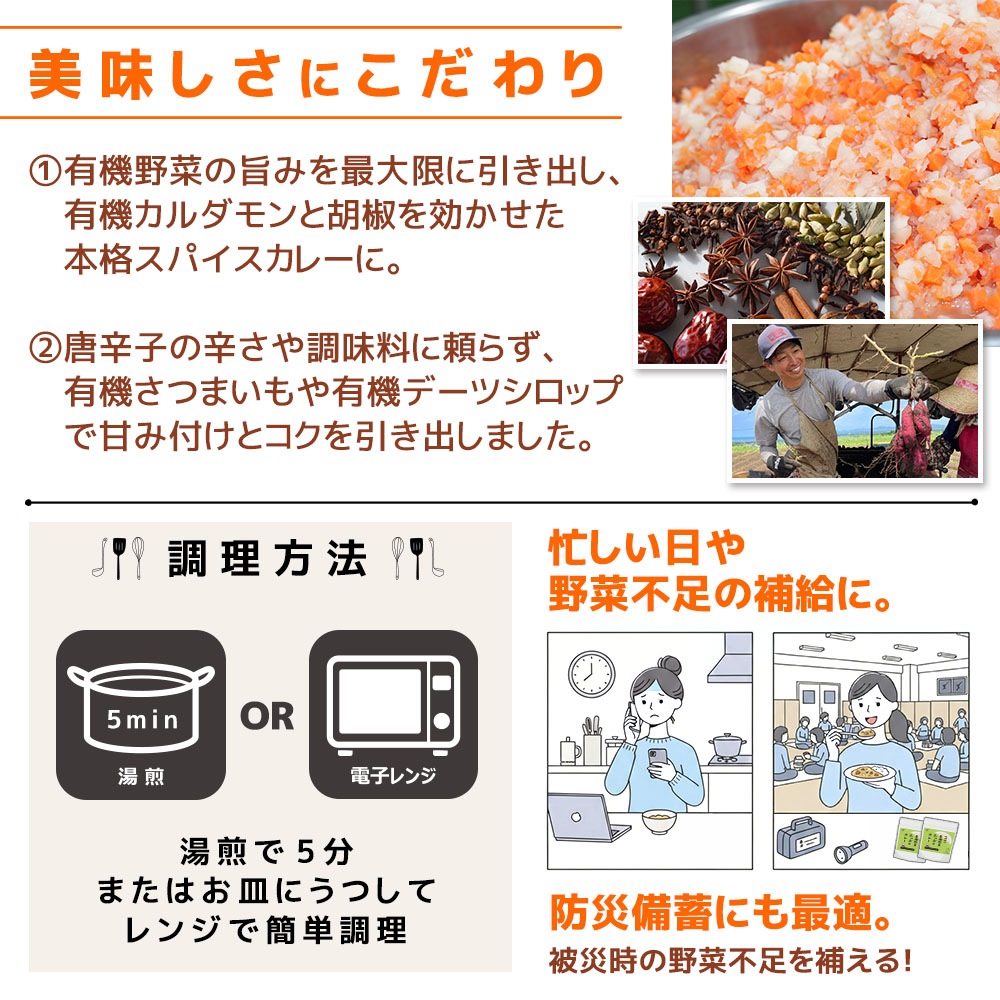 �ϵ�Ȫ��ͭ����ڤ��äפꥫ�졼�ʥ������˥å����ꥸ�ʥ��180g��12P