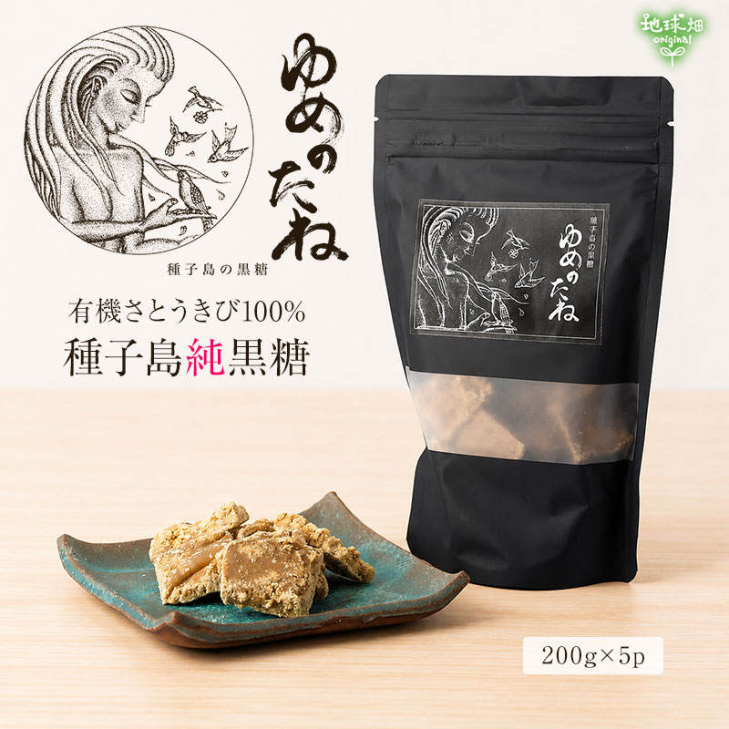 ����������֤��Τ��͡�200g��5p ������