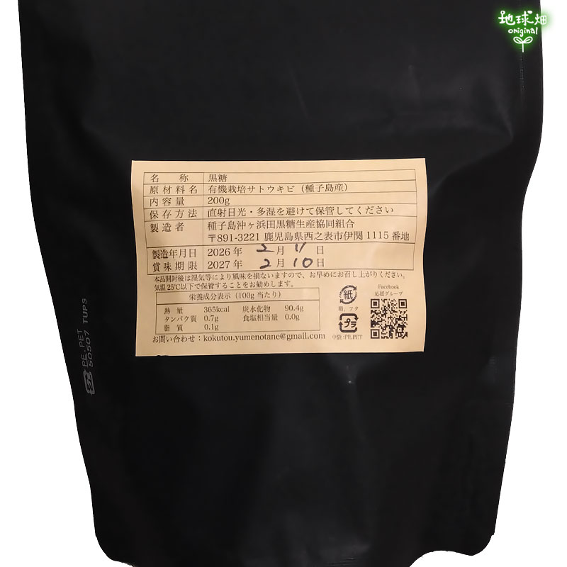 ����������֤��Τ��͡�200g��5p ������