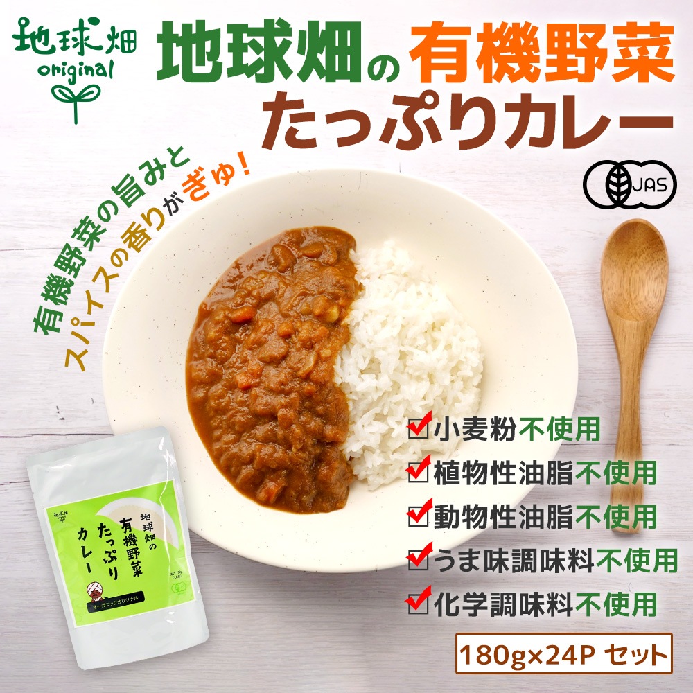 �ϵ�Ȫ��ͭ����ڤ��äפꥫ�졼�ʥ������˥å����ꥸ�ʥ��180g��24P