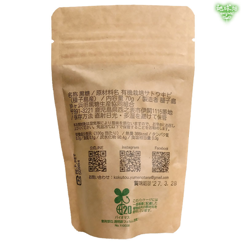 ����������֤��Τ��͡פ�����å� 200g+70g ������