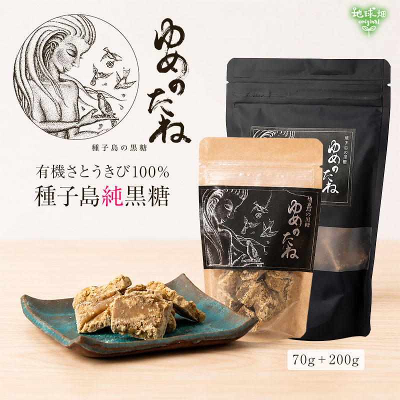 ����������֤��Τ��͡פ�����å� 200g+70g ������