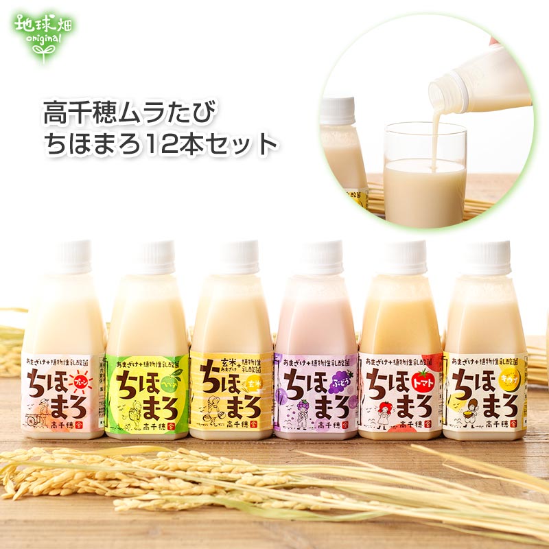 No.10-2 �������餿�� ���ۤޤ� 12�ܥ��åȡڻ���ľ��������̵����