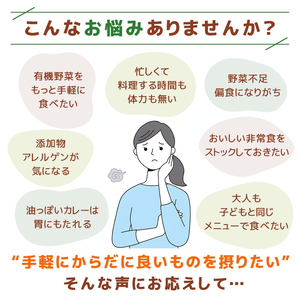 No.8-1 �ϵ�Ȫ��ͭ����ڤ��äפꥫ�졼���եȡʥ������˥å����ꥸ�ʥ��180g��6P ����Ȣ����