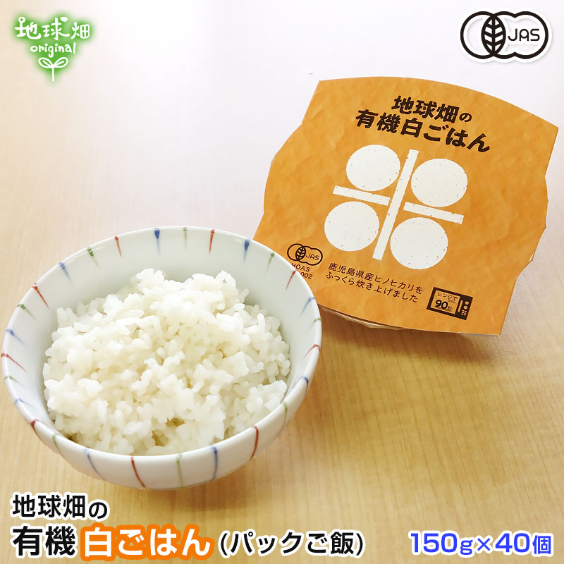 ͭ���ѥå����Ϥ�(����) 150g��40�� �ѥå����Ϥ� �ҥΥҥ��� �����縩��