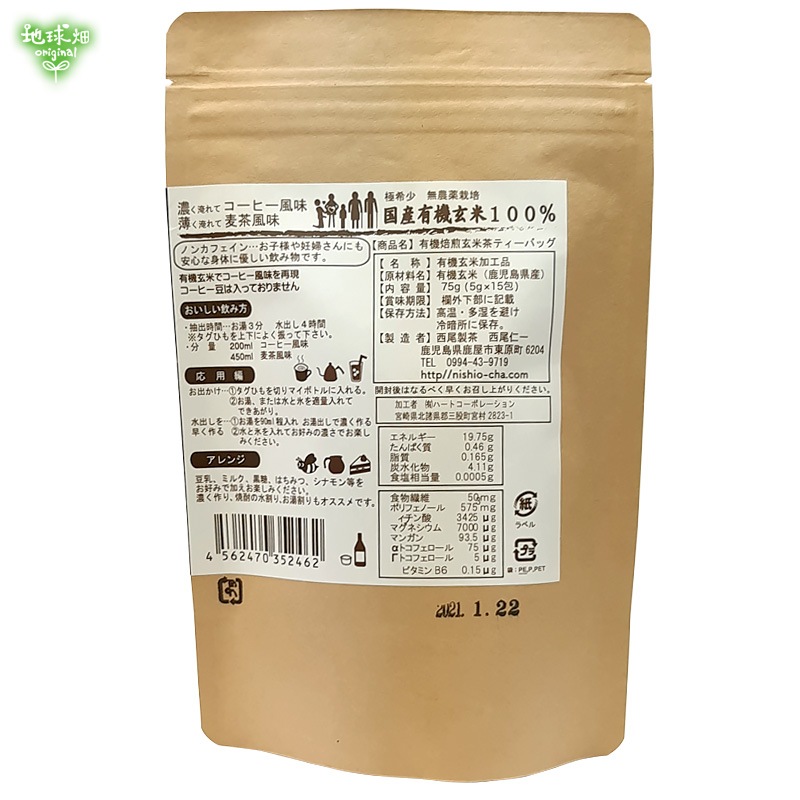 �������� ͭ������������ƥ����Хå�