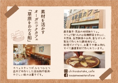 �ϵ�Ȫ���ե� ����ƥ�ե꡼�Ƥ��ۻҥ��åȡ��ߥ��եȸ����