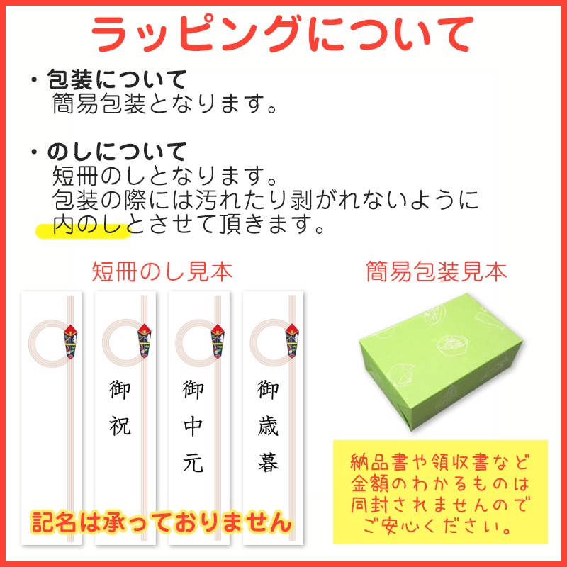 No.2-3 �ϵ�Ȫ�Υѥå����Ϥ� ���եȥ��å� ���Ƹ��ƹ��� 150g�߳�2�� ��6�� �ѥå����Ϥ� �ҥΥҥ��� �����縩�� �ܺ긩��