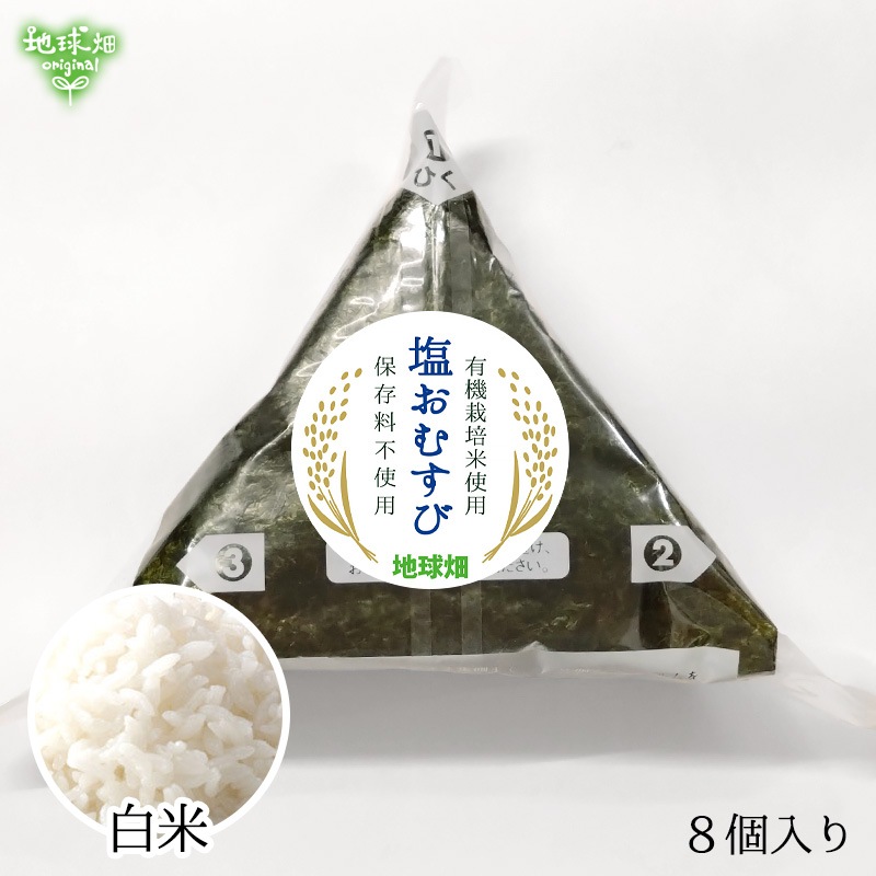 �Ĥ�鷺����WEB��������� �����ह��(��������) 100g��8�� ���प�ˤ���ڿ��̸����