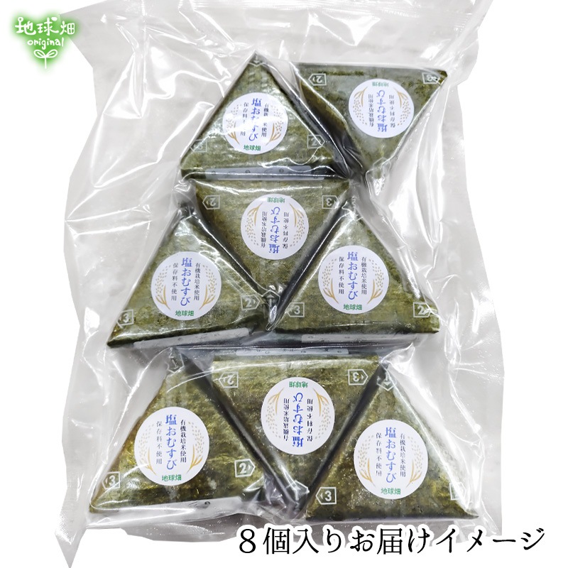 �Ĥ�鷺����WEB��������� �����ह��(��������) 100g��8�� ���प�ˤ���ڿ��̸����