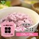 �ѥå����Ϥ�(����) 150g��20�� �����縩��