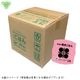 �ѥå����Ϥ�(����) 150g��20�� �����縩��