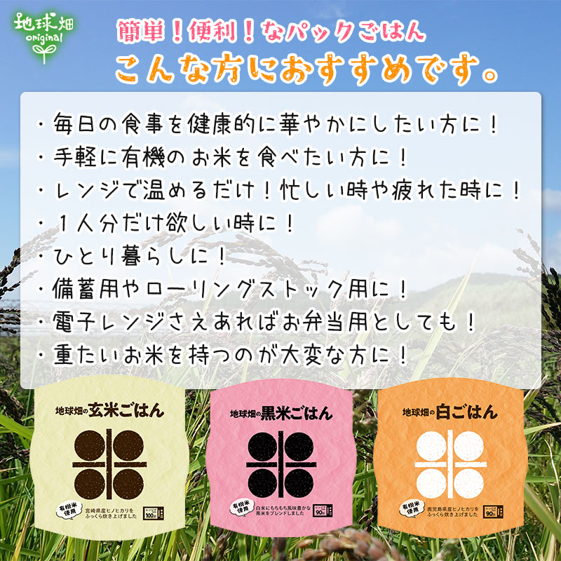 �ѥå����Ϥ�(����) 150g��20�� �ѥå����Ϥ� �ҥΥҥ��� �����縩��