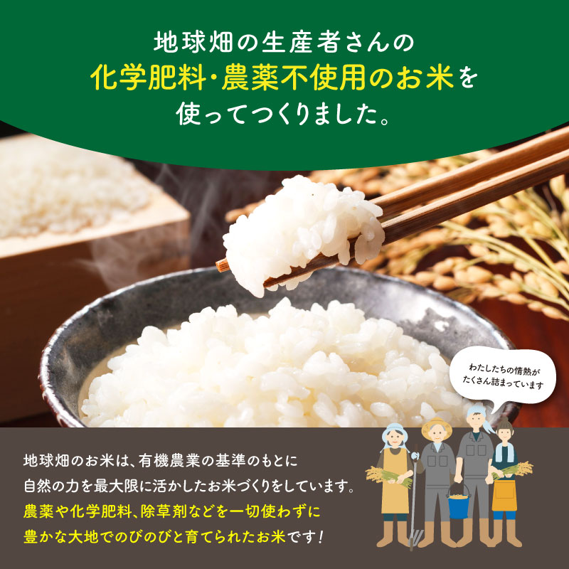 �ѥå����Ϥ�(����) 150g��20�� �ѥå����Ϥ� �ҥΥҥ��� �����縩��