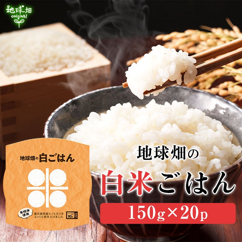 �ѥå����Ϥ�(����) 150g��20�� �ѥå����Ϥ� �ҥΥҥ��� �����縩��