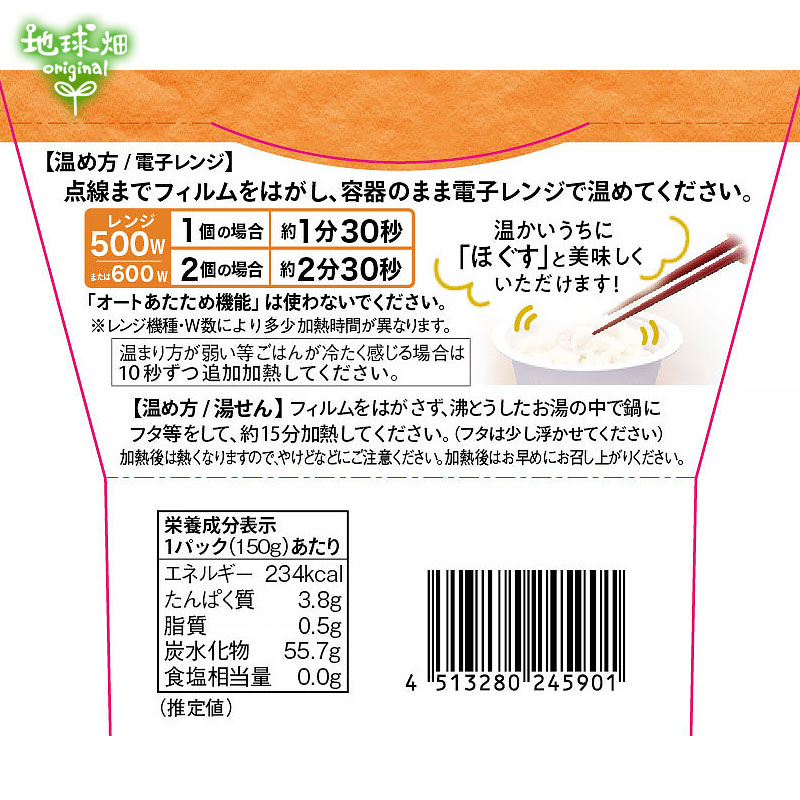 �ѥå����Ϥ�(����) 150g��20�� �ѥå����Ϥ� �ҥΥҥ��� �����縩��