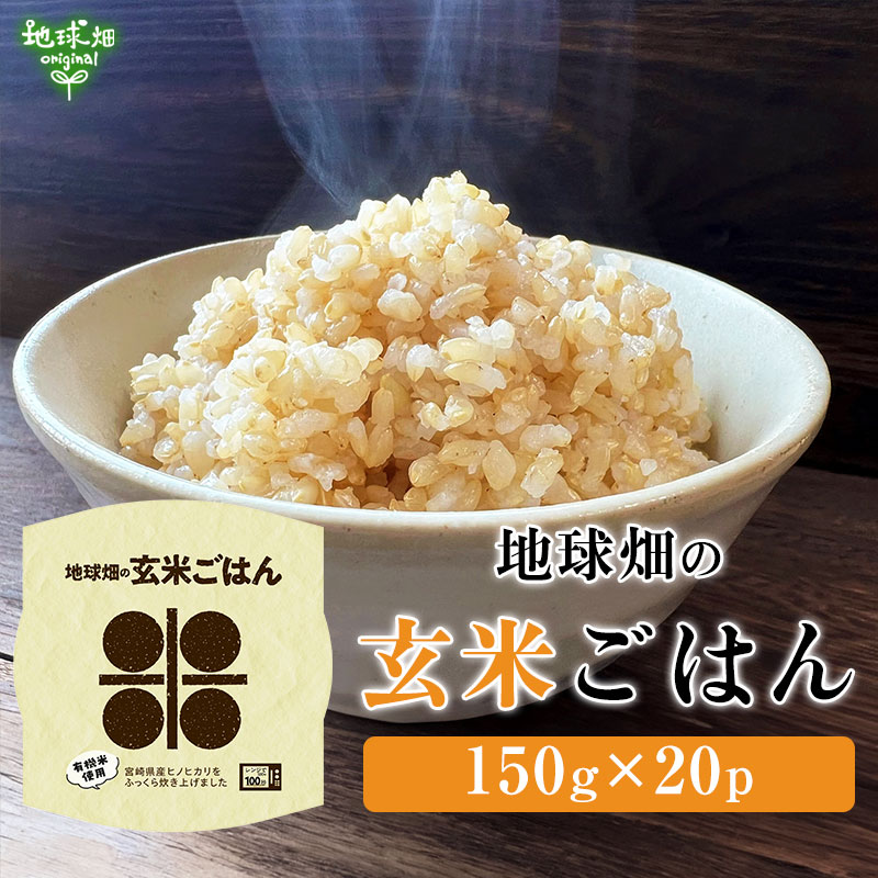 �ѥå����Ϥ�(����) 150g��20�� �ѥå����Ϥ� �ҥΥҥ��� �����縩��