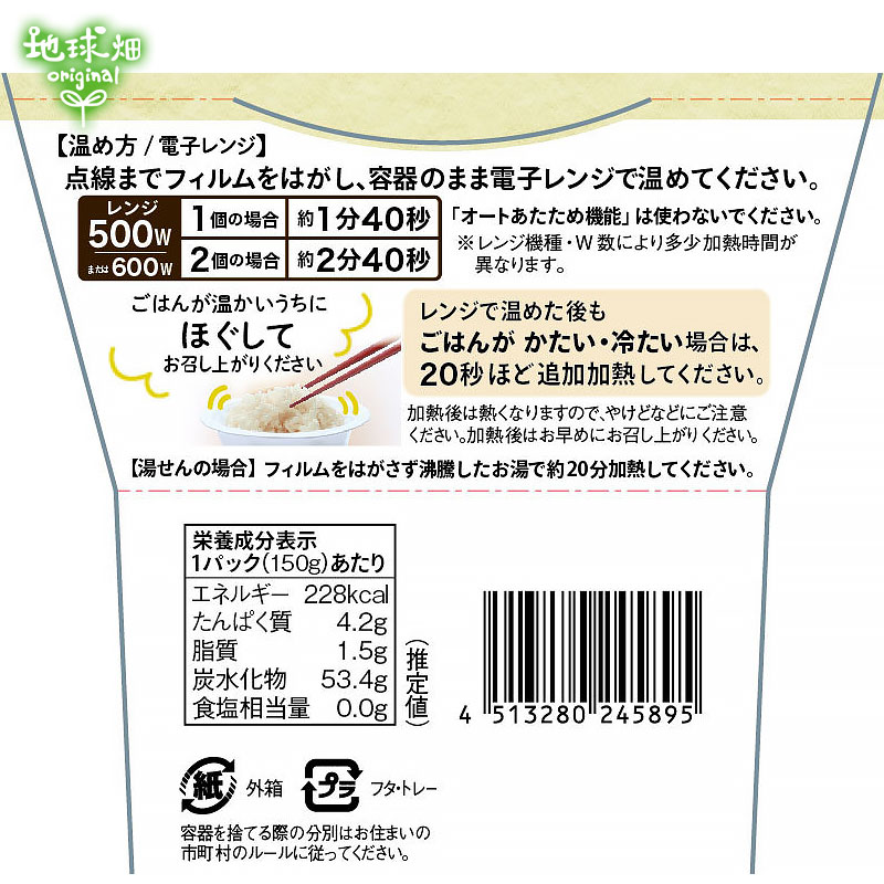 �ѥå����Ϥ�(����) 150g��20�� �ѥå����Ϥ� �ҥΥҥ��� �����縩��