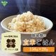 �ѥå����Ϥ�(����) 150g��20�� �ѥå����Ϥ� �ҥΥҥ��� �����縩��
