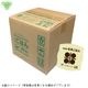 �ѥå����Ϥ�(����) 150g��20�� �ѥå����Ϥ� �ҥΥҥ��� �����縩��