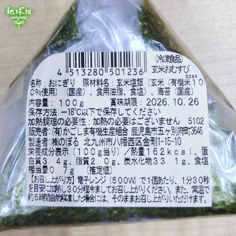 �Ĥ�鷺����WEB��������� �����ह��(���ݸ���) 100g��8�� ���प�ˤ���ڿ��̸����